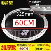 （可開發票）24吋60CM 升級消音款 餐桌轉盤底座 不含玻璃轉盤【福滿來】鋁合金 實木大理石玻璃靜音飯桌底座 圓桌旋轉