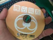 ✨已絕版 弘煜《魔法氣泡：內含桌布》另有更新檔案．PC遊戲/繁體中文㊣正版  PC GAME電腦遊戲B100