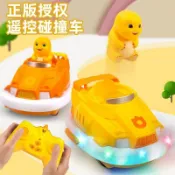 奶龍車碰碰車玩具男孩親子雙人對戰兒童電動飄移汽車賽車禮物