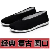 🔥臺灣出🔥老頭樂和尚古裝鞋男鞋鞋子男老北京布鞋功夫鞋四季款圓口老人練功 功夫鞋 工作鞋 老北京布鞋 老人鞋 7RZQ