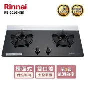 【HOTAI購】【Rinnai 林內】RB-201GN(B)檯面式內焰二口爐(限北北基地區購買)