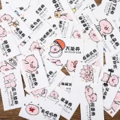 設彩品牌旗艦店 情侶100件事 戀愛卡片 戀愛100件小事 七夕禮物戀愛兌換券情侶小卡片游戲送男友情人節情侶兌換卷小玩意『FY00489』