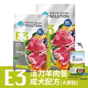 (店+)【耐吉斯】E3活力羊肉餐-成犬配方 大顆粒 9.98kg(寵物飼料 成犬飼料 狗狗飼料 犬用飼料)