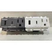*水電DIY*國際牌埋入式USB PD智能快速充電插座2孔(USB-A+Type-C)+附接地插座 WNF1564W