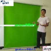 速發貨#電動遙控綠幕摳圖摳像拍照攝影專業網紅直播背景加厚綠布壁掛升降美馨優品*直銷