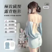 藍色露背長袖連衣裙 秋冬純欲風修身包臀裙 小個子顯高短洋裝 時尚百搭女裝 甜美氣質連身裙