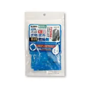 (店+)【MINONO 米諾諾】高級衣物皮件專用乾燥劑 8入 鞋子乾燥劑 乾燥劑 除濕包 除濕劑 乾燥包 除溼包 除濕 衣物 除溼