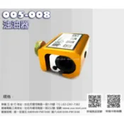 sun-tool 機車工具 005-008 專利型注油器 工具 適用 離合器 煞車線 潤滑保養