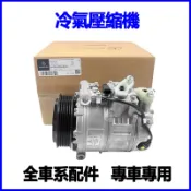適用Benz ML350 GL350 ML400 GL450 R350 R400 W164冷氣壓縮機空調壓縮機