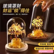 【臺灣出貨】12.9 天然水晶樹 桌面小擺件 黃水晶髮財樹 搖錢樹 辦公室擺設 家居裝飾品 金錢樹 禮物 水晶裝飾 桌面