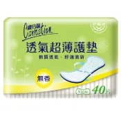 杏一健康生活館 康乃馨 透氣超薄護墊（無香/微香）單包【杏一】