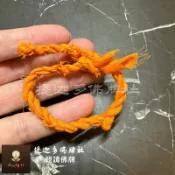【提迦多佛牌社】龍婆查能 袈裟 手繩 避邪 招財 平安 人緣 貴人 好運 生意 泰國 佛牌 手環 手鍊 正偏財 幸運