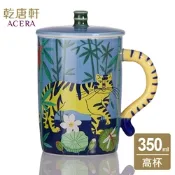 乾唐軒活瓷 虎現黎明高杯  350ml 2色任選