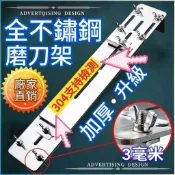 官方正品🔥新款304磨刀石支架全身加厚不銹鋼傢用水槽尺寸可調支架磨刀神器 磨剪刀 磨刀架子 磨刀水槽架 磨刀石架子