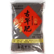 (店+)翠筠 古早肥紅標 金標 青標 藍標 黃標 蘭科 種花 結果 老樹 盆栽 鑫鑫園藝