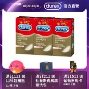 【Durex 杜蕾斯】超薄裝衛生套/保險套3盒(共36入)