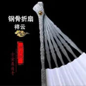 【臺灣熱賣】防身鐵扇金屬扇子鋼合金摺扇9.5寸功夫摺扇中國古風太極灑金絹布