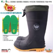 KS MIB 凱欣 鋼頭雨鞋 高度42公分  安全鋼頭  防穿刺  寬版楦型 有束口 贈送加厚乳膠鞋墊【嚴質本色】