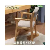 (店+)現貨速發限時特賣 促銷實木椅子餐椅可陞降調節靠背椅學習書桌椅辦公腦椅帶扶手椅