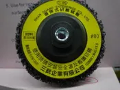 ~金光興修繕屋~台灣製 4吋 黑金鋼 黑輪 菜瓜布輪 砂輪 砂布輪 研磨絨盤 有牙 無牙 去銹研磨絨盤 磨邊 焊道