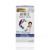 【蝦皮直營】PPLs 超視王 膠囊食品 60粒/盒 保健