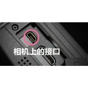 🔥【現貨】Nikon D3300 D750 D5300 D5500 D7200 P530 S9500 傳輸線