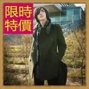 現貨+預購 毛呢外套 長版大衣-秋冬保暖休閒男風衣4色61x75【獨家進口】【米蘭精品】