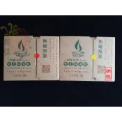 【錦桂】八國酥油燈粒 / A1203N / 純正酥油粒 / 紅色、黃色 / 無鐵殼 / 100入 / 三小時