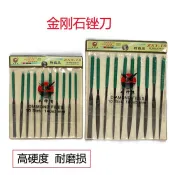 手作工具 玉石工具 鑽石銼刀什錦銼 整形銼鑽石銼刀套裝扁平銼半圓銼玉雕工具120目 特賣S