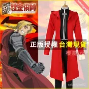 櫻漫cos 鋼之鍊金術師 cos服 鋼鍊 愛德華 全套 紅披風 動漫 cosplay服飾 角色扮演服裝 套裝