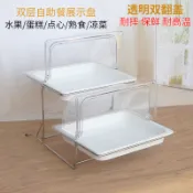 💕免運💕點心架子 多层双层托盘自助餐台食物凉菜展示架水果甜品蛋糕糕点盘带盖保鲜
