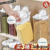 🔥活動價 [2.9萬人收藏]雜糧收納盒家用五穀糧食儲存倉米桶家用食品儲存裝豆子塑料密封罐