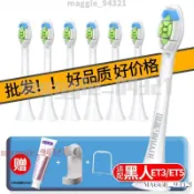 免運✨適配DARLIE 黑人聲波電動牙刷頭ET3/ET5通用亮白成人替換刷頭 黑人ET3 黑人ET5牙刷頭