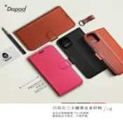 Dapad  vivo Y21s ( V2110 ) / vivo Y21 ( V2111 ) 6.5 吋   仿真皮( 三卡腰帶 )側掀皮套