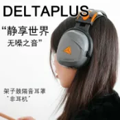 麥麥居家 架子鼓專用隔音耳罩 防噪音鼓手降噪兒童 爵士鼓專業靜音耳機 m7185