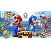 (店+)【Nintendo 任天堂】全新現貨 NS 瑪利歐&索尼克 AT 2020東京奧運