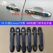 挪威的森林 【最低價】【公司貨】15-21款Sienta170系門把手拉手蓋裝飾碳纖紋黑門外把手門碗改裝貼