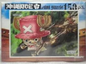 【單售王】【日本限定】海賊王 航海王 迷你拼圖 mini puzzle 150片 沖繩限定 OKN-04 喬巴
