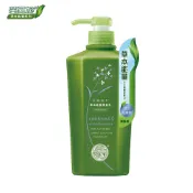 【蝦皮直營】芙夏妮 草本能量潤髮乳 550ml(瓶) 控油 保濕 植萃 無添加