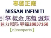 NISSAN全車系L10大燈燈泡防水橡皮套HS MARCH 180/M1 T32 QUEST S35 QRV ROGUE