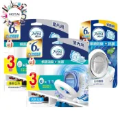 P&G 風倍清 浴廁用防臭劑 室內用消臭劑 抗菌 防霉 芳香劑  (公司貨)【和泰美妝】