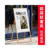 (店+)招工廣告牌 板支架 立式公布欄 落地式宣傳展示架 門口海報架子 展示牌展架 指示看板 迎賓立牌 廣告