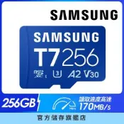 SAMSUNG 三星 T7 microSDXC UHS-I U3 A2 V30 256GB記憶卡 公司貨 MB-MB256T/WW