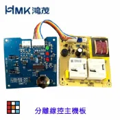 鴻茂 分離線控型 電熱水器主機板 電熱水器配件 附排線 可刷卡【KW廚房世界】【APP滿額下單10%點數(單一帳號最高1000點)】9/30止