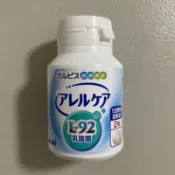 現貨！Calpis 可爾必思L-92 乳酸菌 120顆，日本原裝正貨