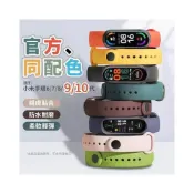 (店+)小米手環 10 錶帶 小米手環9錶帶 小米手環8 小米手環6 男女硅膠小米手錶帶 小米6 小米9 小米8小米7 素色腕帶