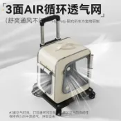 優品屋 公司貨免運 新款貓包外出便攜貓咪寵物外出包狗狗大容量拉桿箱貓箱外出雙肩包最低價 快速出貨
