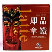 玉山最低比價網 [COSCO代購6] 超取限1盒 西雅圖即品拿鐵三合一咖啡 100入彩盒原箱 21g 3合1即溶咖啡粉(非別家袋裝即期品) C56879