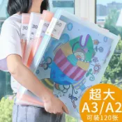 協貿國際日用品生活2館 a3畫夾畫冊收納作品集獎狀收集冊學生畫畫收藏夾美術作品整理冊