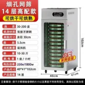 旋轉水果烘干機食品茶葉竹筍中藥材飼料顆粒五谷烘焙風干機商家用 運費咨詢